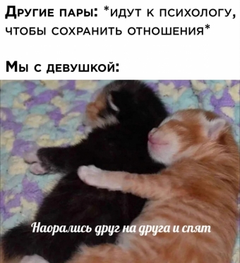 Какие-то мемы. 2 часть 