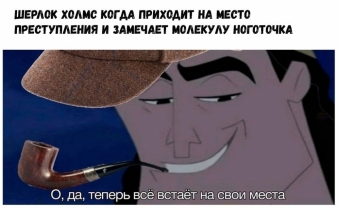 Мемы для настроения 