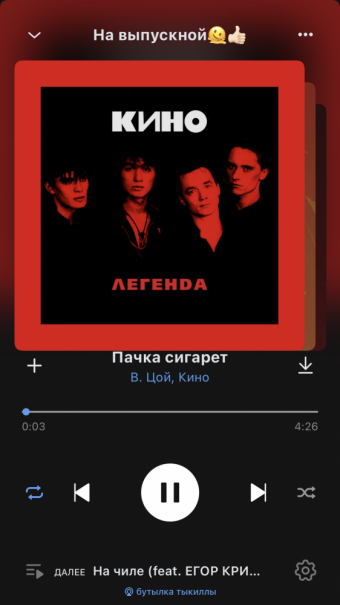 Рандомный плейлист. 40 часть