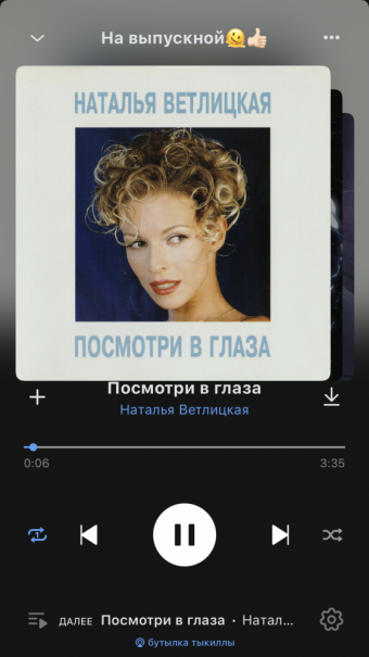 Рандомный плейлист. 44 часть