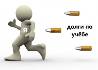 Пикчи о жизни. 1 часть