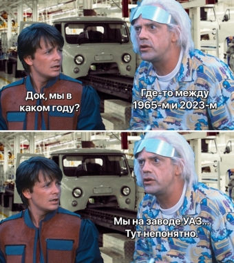 Мэмы. 2 часть