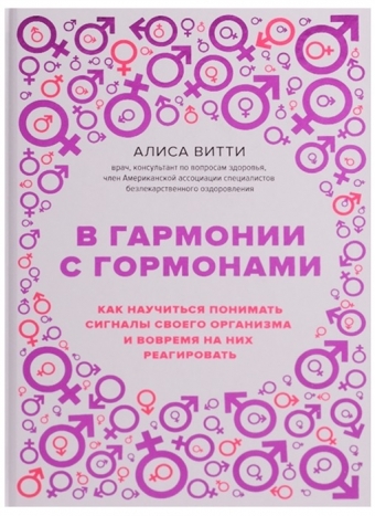 Подборка книг. Психология и саморазвитие.