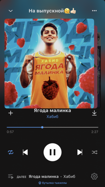 Рандомный плейлист. 35 часть