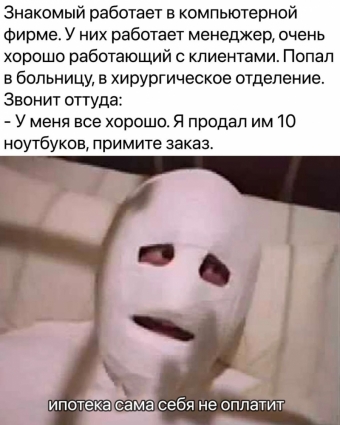 Шуточки и мемы для вас. 6 часть