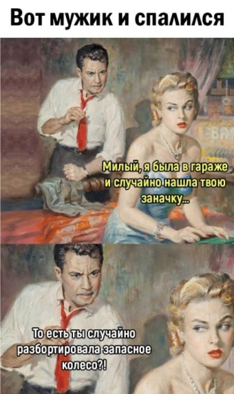 Хорошее настроение - это мемы 