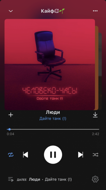 Рандомный плейлист. 16 часть