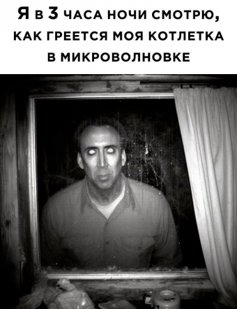 Шуточки и мемы для вас. 7 часть