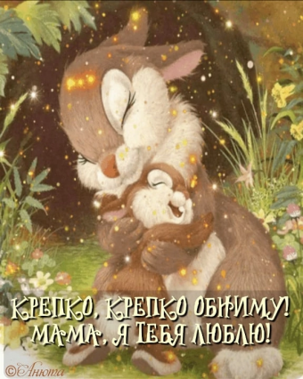 Тысячи открыток и поздравлений. 26 часть.