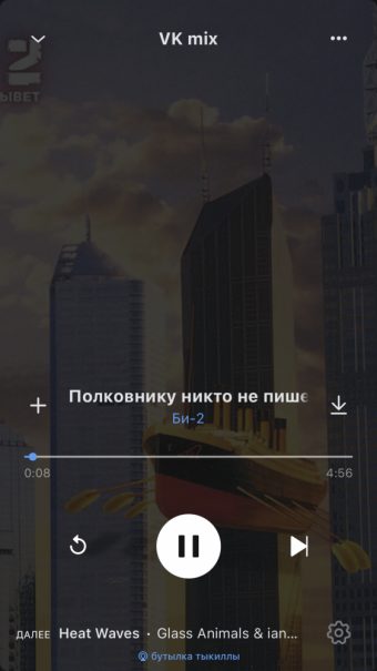 Рандомный плейлист. 48 часть