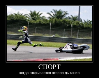 И гнал свой байк, а не лимузин, таких друзей больше нет...