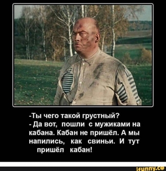 Понемногу обо всем, о веселом и смешном