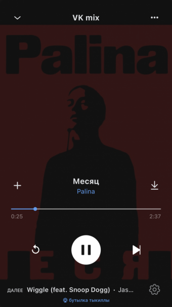 Рандомный плейлист. 46 часть