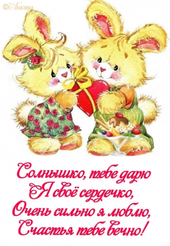 Тысячи открыток и поздравлений. 26 часть.