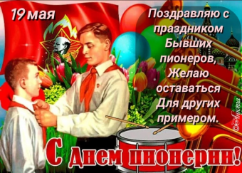 Тысячи открыток и поздравлений. 26 часть.