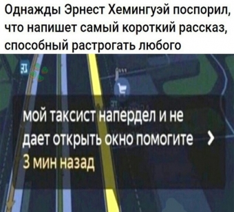 Мемы для вашего настроения 