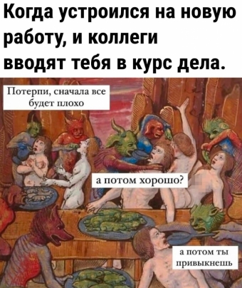 Мэмы. 3 часть 