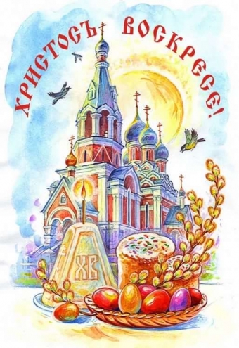 Пасхальные открытки