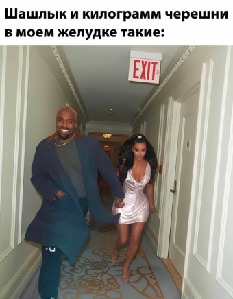 Мэмы. 3 часть 