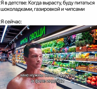 Мэмы. 2 часть