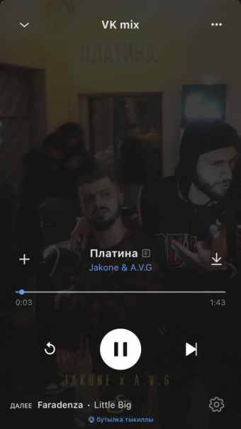 Рандомный плейлист. 46 часть