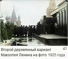 Умер Владимир Ильич Ленин. Ч.11