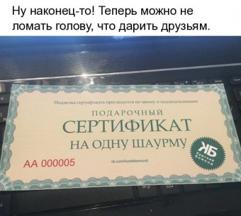 Разные мемы. 1 часть