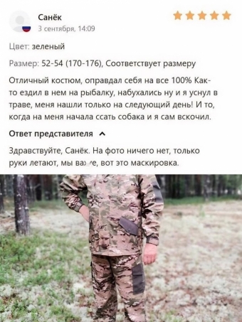 Шуточки и мемы для вас. 5 часть