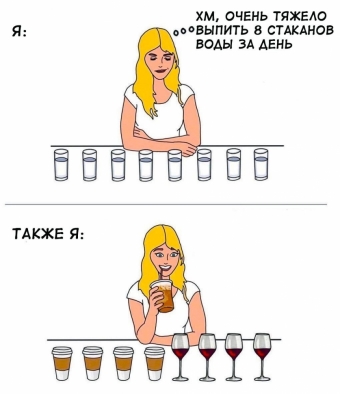 Шуточки и мемы для вас. 4 часть