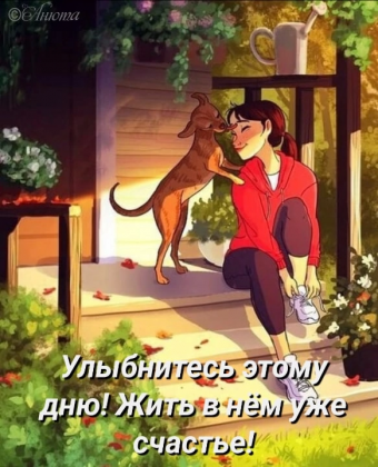 Тысячи открыток и поздравлений. 26 часть.