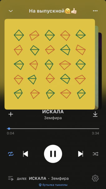 Рандомный плейлист. 34 часть