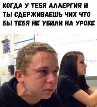 Мемы для настроения 