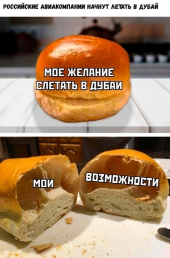 Мемы для настроения 