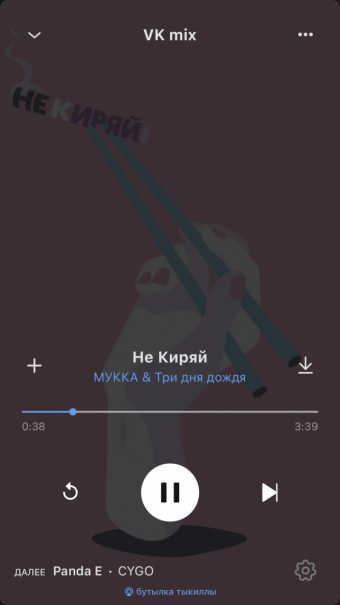 Рандомный плейлист. 48 часть