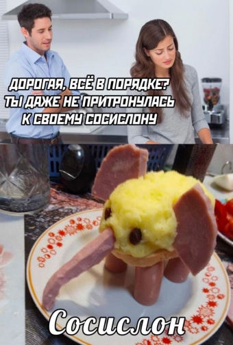 Какие-то мемы. 2 часть 