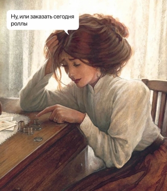Мэмы. 2 часть