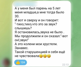 Мэмы. 1 часть