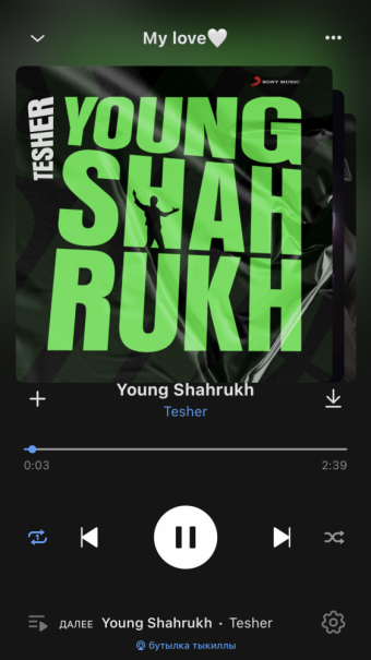 Рандомный плейлист. 30 часть