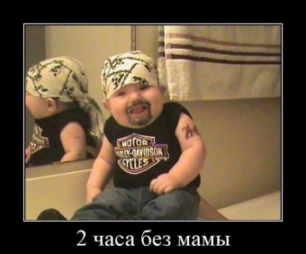 Разные мемы. 4 часть. 
