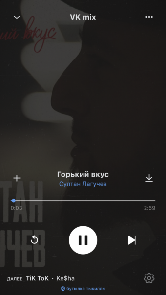 Рандомный плейлист. 49 часть