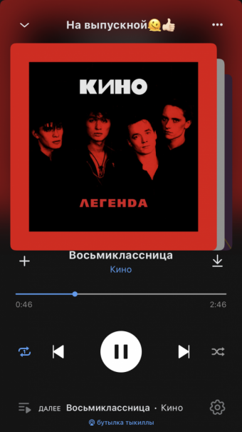 Рандомный плейлист. 33 часть