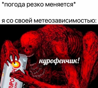 Шуточки и мемы для вас. 8 часть 