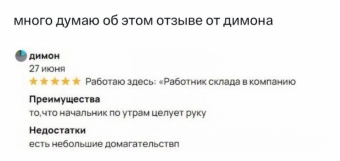 Какие-то мемы. 1 часть 