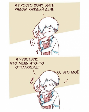 Подборка комиксов