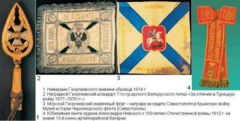 За службу и храбрость : его давали за отвагу и преданность родной земле. Ч.19