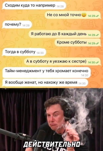Шуточки и мемы для вас. 12 часть