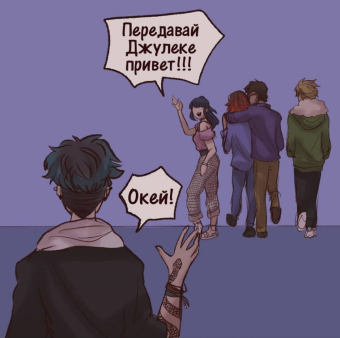 Комикс по Леди баг и Супер кот. « Он наконец-то понял»