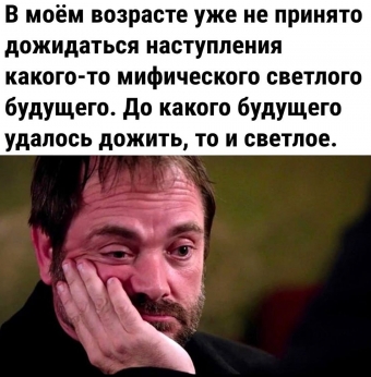 Хорошее настроение - это мемы 