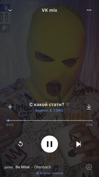 Рандомный плейлист. 46 часть