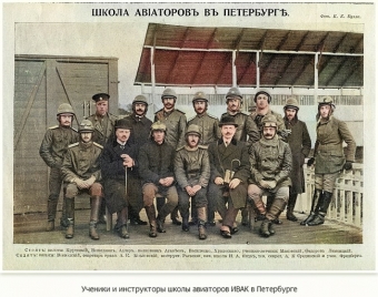 Учреждение первого российского аэроклуба. Ч.16